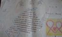 八年级学生爱滋病手抄报