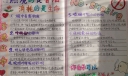 珍爱生命请勿吸烟手抄报