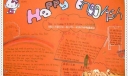 happy english