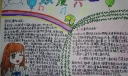 欢度六一儿童节手抄报图片大全