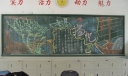 迎高考黑板报：六月扬帆
