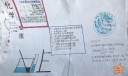 高二化学与生活主题手抄报