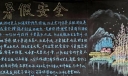 暑假安全黑板报，安全一夏
