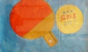 运动会乒乓球板报图片