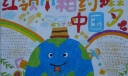我的小小梦想手抄报
