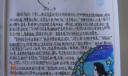 我的父亲手抄报图片