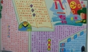 八一建军节专刊