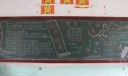 温书迎考黑板报-学习三步曲
