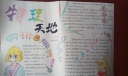 物理知识手抄报大全，厉害了我的牛顿