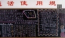 迎接期末考试黑板报