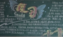 诚信考试全面备考黑板报