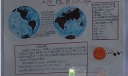 初二地理手抄报图片