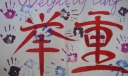 举重运动海报图片
