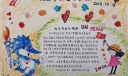 2022武汉军运会手抄报，我为军运会喝彩！
