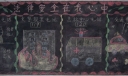 法律安全在我心中黑板报