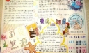 自然资源手抄报版面设计图