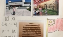 国旗在我心中手抄报