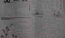 歌颂伟大的党手抄报图片大全