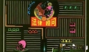 法制黑板报版式设计范例：法律顾问