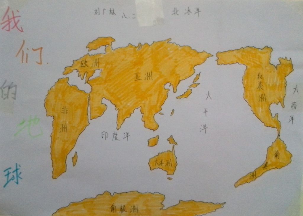 地理手抄报图片大全