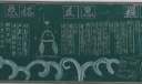 总结反思提高黑板报