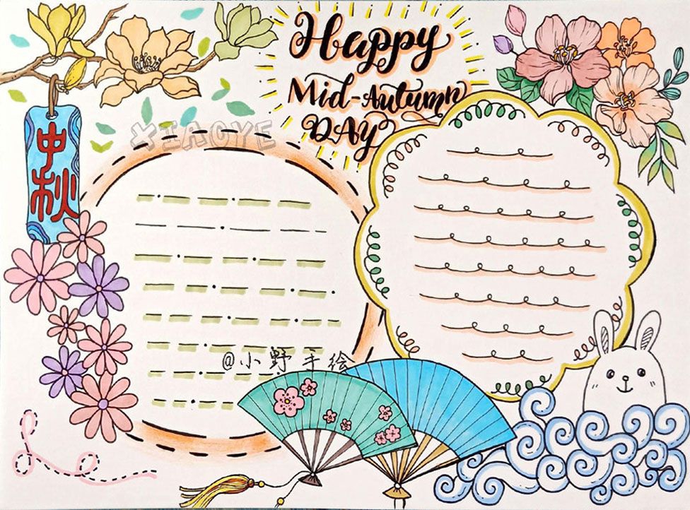 漂亮的中秋节手抄报怎么做？收藏这组就不愁了！