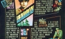 某研究所法制宣传黑板报设计：普法园地/安全管理