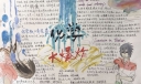 化学大爆炸手抄报