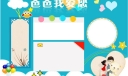 父亲节精选手抄报模板，把爱大声说出来