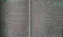 高一物理手抄报作品及内容资料