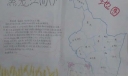 简单的地理手抄报-黑龙江简介