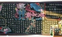 期中考试黑板报-期中心得