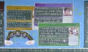 高二迎期中黑板报设计图