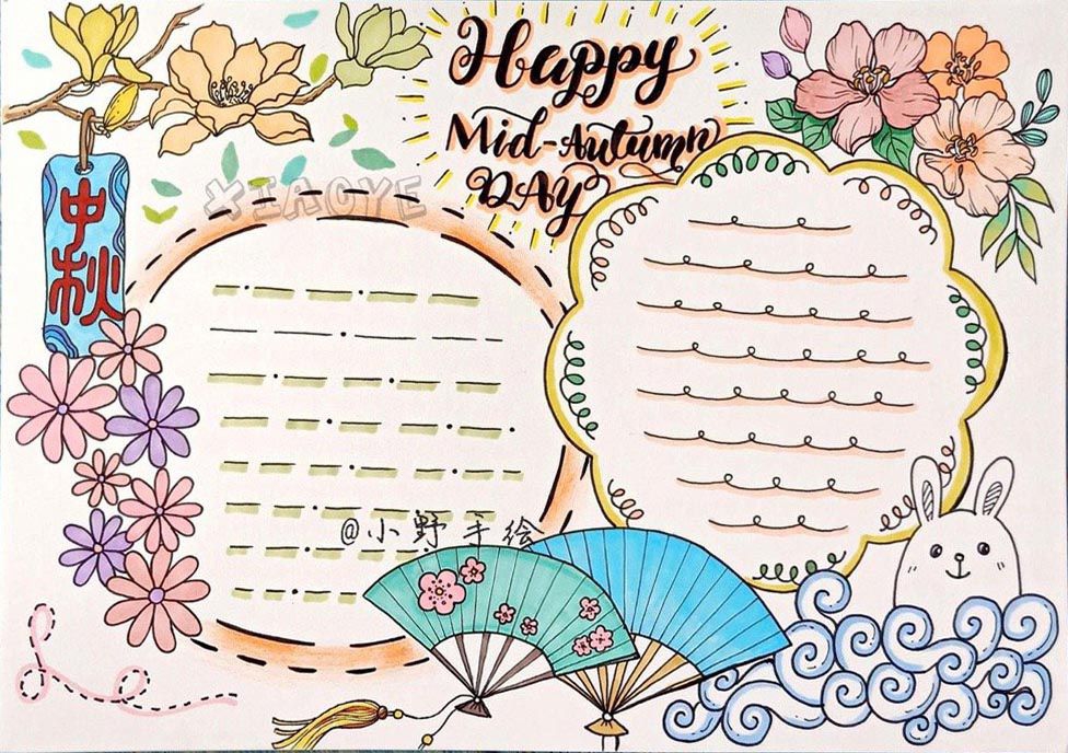 中秋节创意手抄报排版来啦，赶快收藏起来
