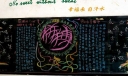 体育节板报-汗水坚持超越奋斗