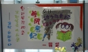 考风考纪板报图片-诚之于考试 信之于天下