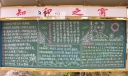复习与思考黑板报版面设计图