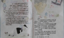 关于父亲节的手抄报