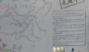 地理手抄报-我国的交通干线