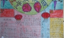 有关建党节的手抄报作品