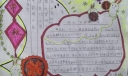 中秋节手抄报展｜瞧瞧有没有你家宝贝的作品！