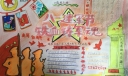 建军90周年纪念日手抄报图片