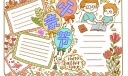 最新父亲节手抄报来袭，赶快收藏为父亲送上一份特别的礼物吧！