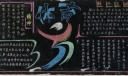 走进体育世界黑板报