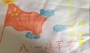 建军节向最可爱的人致敬手抄报