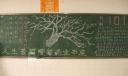 高考励志黑板报-人苦短哪能半途而废