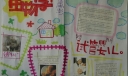 生物学克隆手抄报图