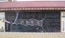安全教育专题黑板报：一生平安