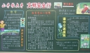 小手拉大手 文明安全行黑板报【高清大图】