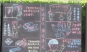 天然气作业队安全生产黑板报